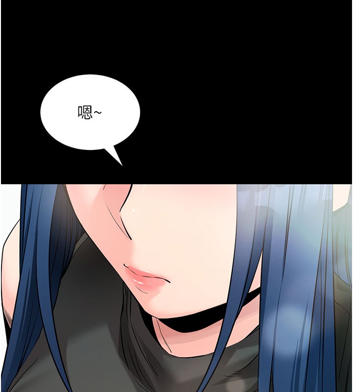 拜脱拜脱App第22話-這奴隸的癖好真是特別