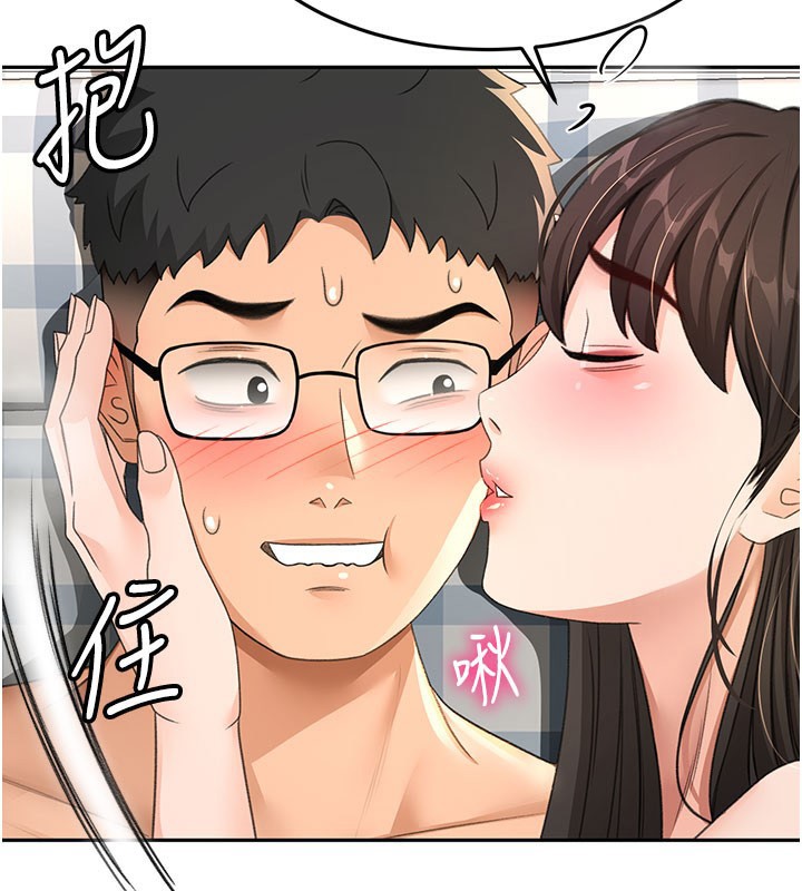 顶加套房的春天第26話-飢渴的房東女兒