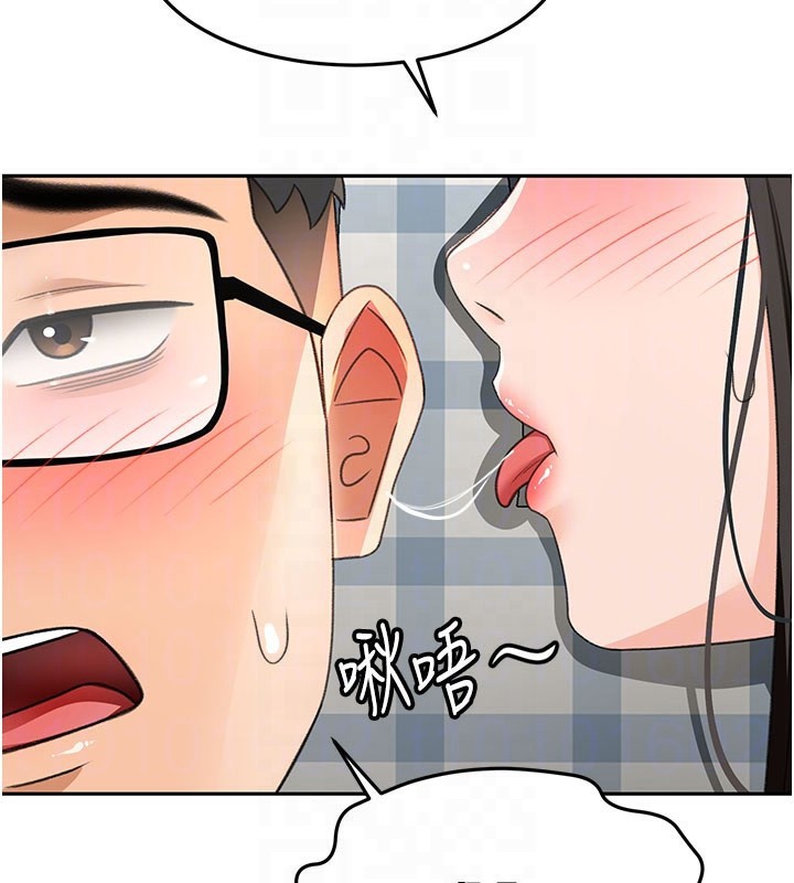 顶加套房的春天第26話-飢渴的房東女兒