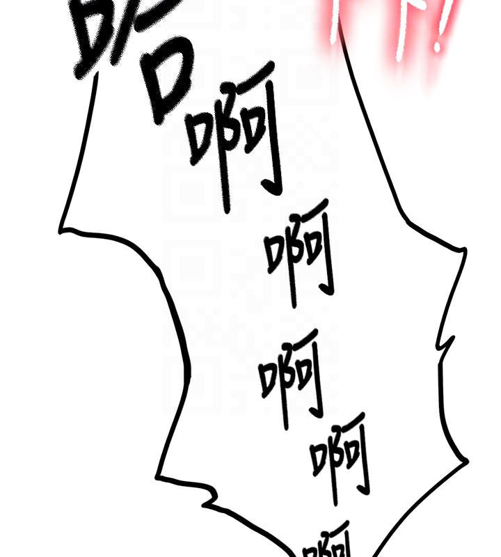 顶加套房的春天第26話-飢渴的房東女兒