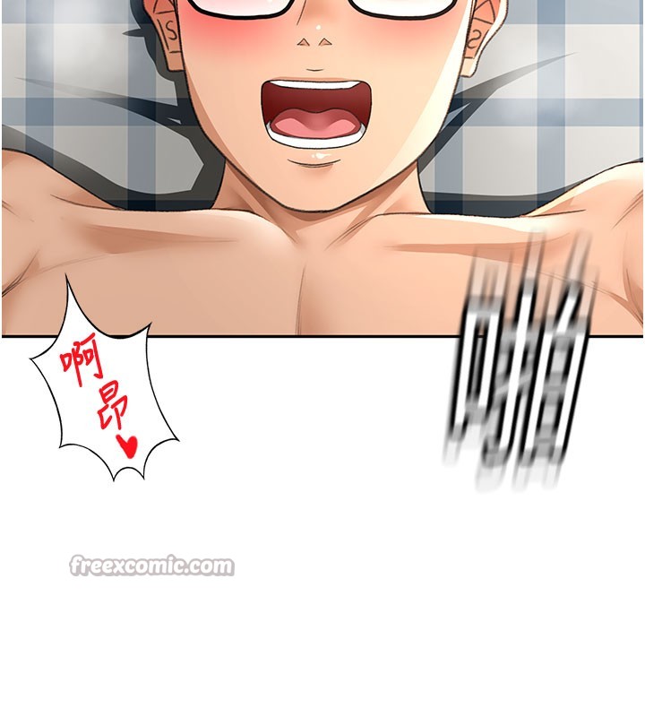 顶加套房的春天第26話-飢渴的房東女兒