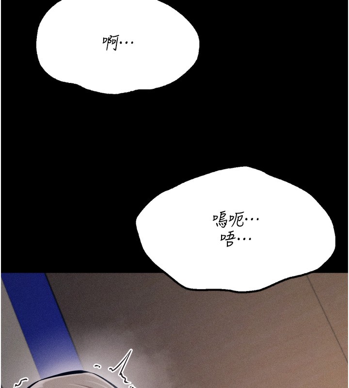 选手村:母猪调教第35話-想被幹就搖搖屁股