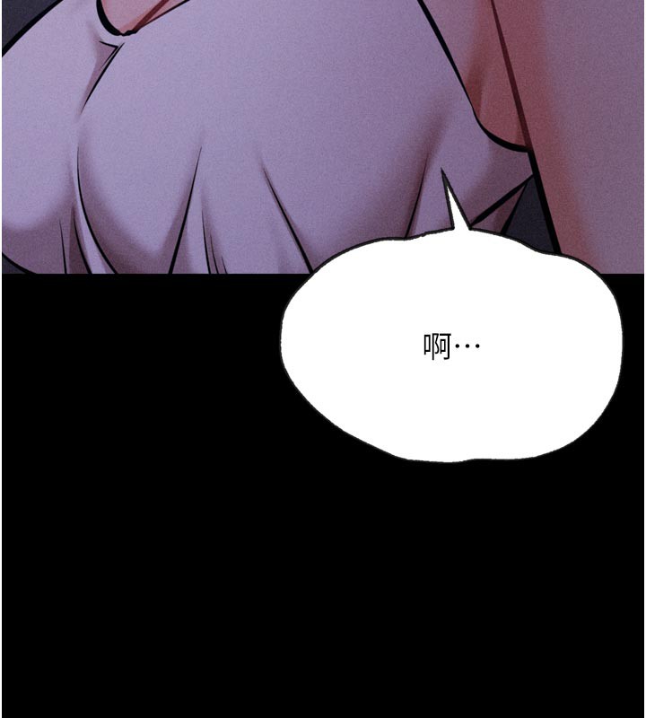 选手村:母猪调教第35話-想被幹就搖搖屁股