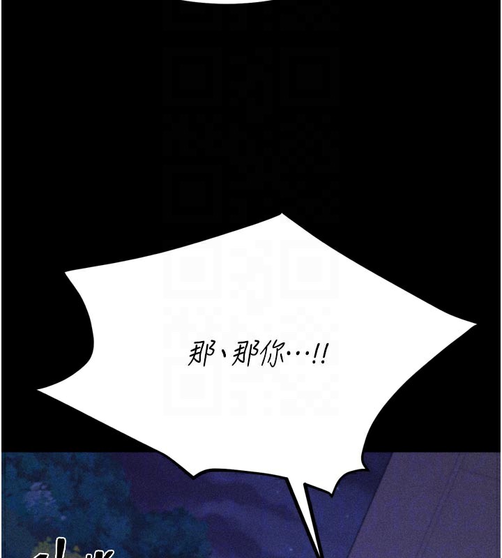 选手村:母猪调教第35話-想被幹就搖搖屁股