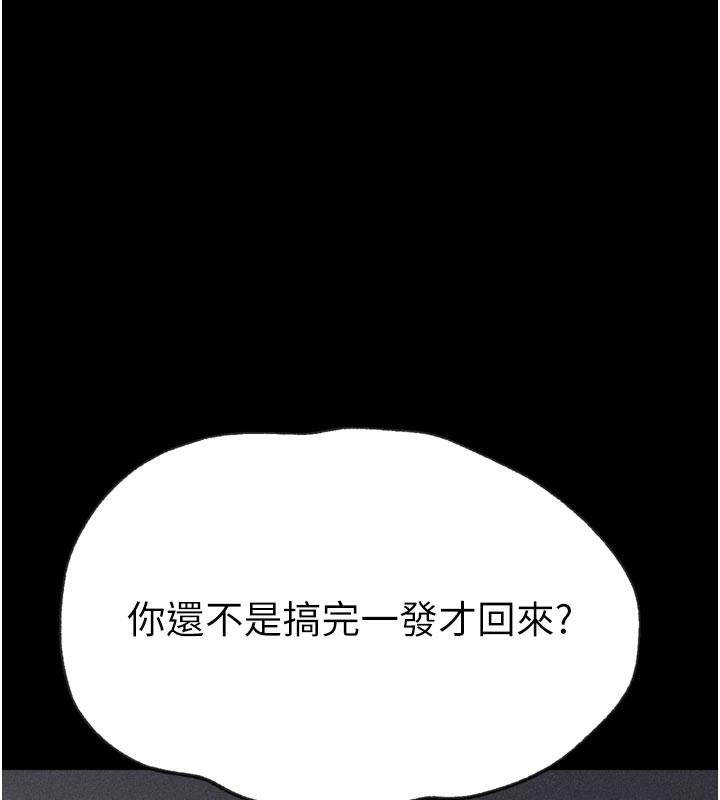 选手村:母猪调教第35話-想被幹就搖搖屁股