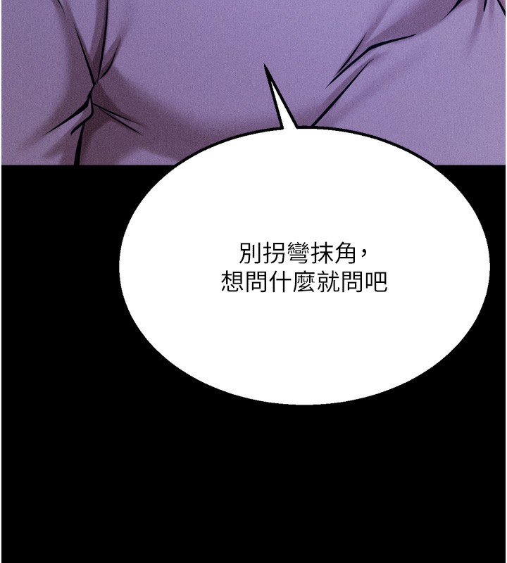 选手村:母猪调教第35話-想被幹就搖搖屁股