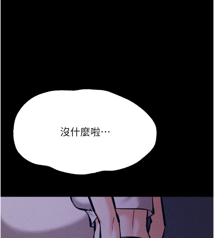 选手村:母猪调教第35話-想被幹就搖搖屁股