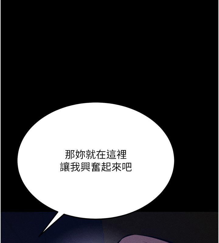 选手村:母猪调教第35話-想被幹就搖搖屁股