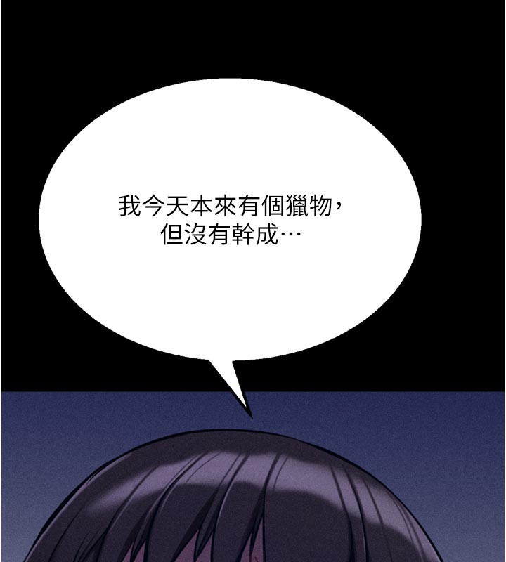 选手村:母猪调教第35話-想被幹就搖搖屁股