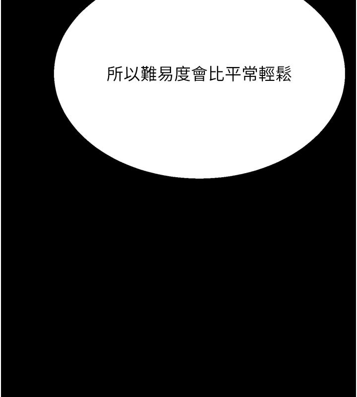 选手村:母猪调教第35話-想被幹就搖搖屁股