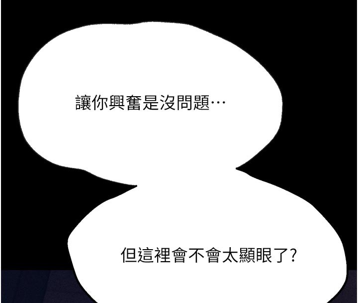 选手村:母猪调教第35話-想被幹就搖搖屁股