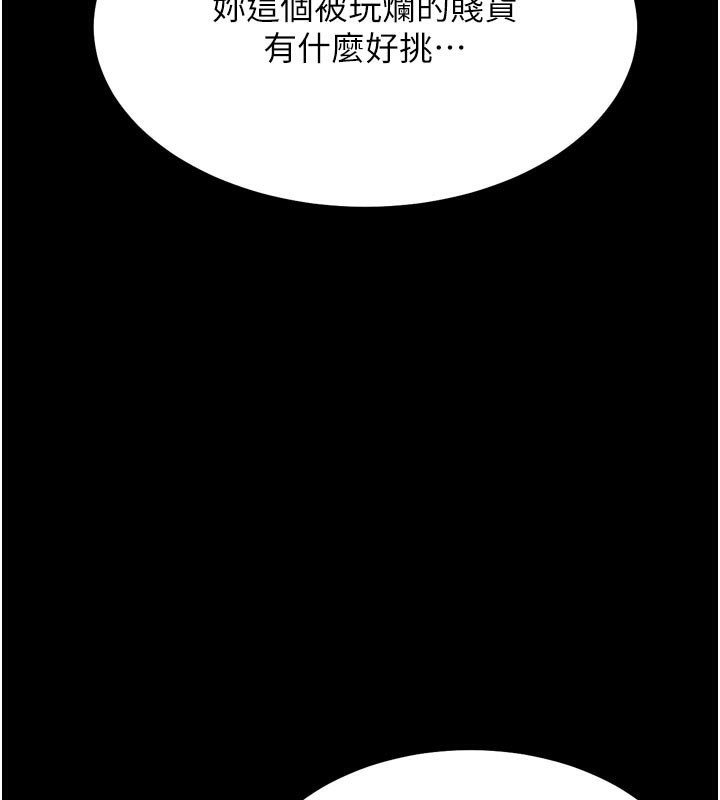 选手村:母猪调教第35話-想被幹就搖搖屁股