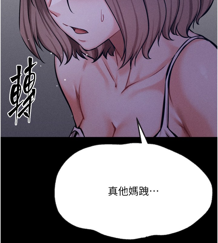 选手村:母猪调教第35話-想被幹就搖搖屁股