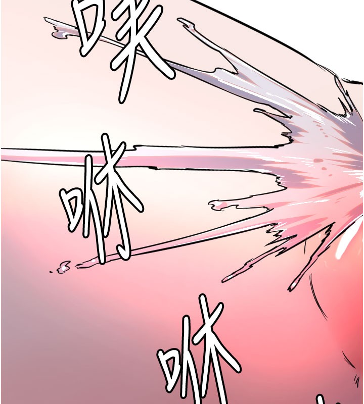 守护天使第40話-用妳的嘴親自吸出來