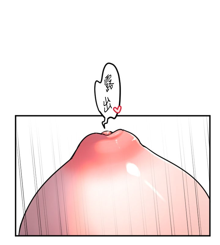 守护天使第40話-用妳的嘴親自吸出來