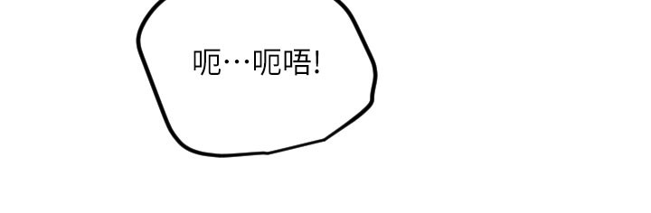 守护天使第40話-用妳的嘴親自吸出來