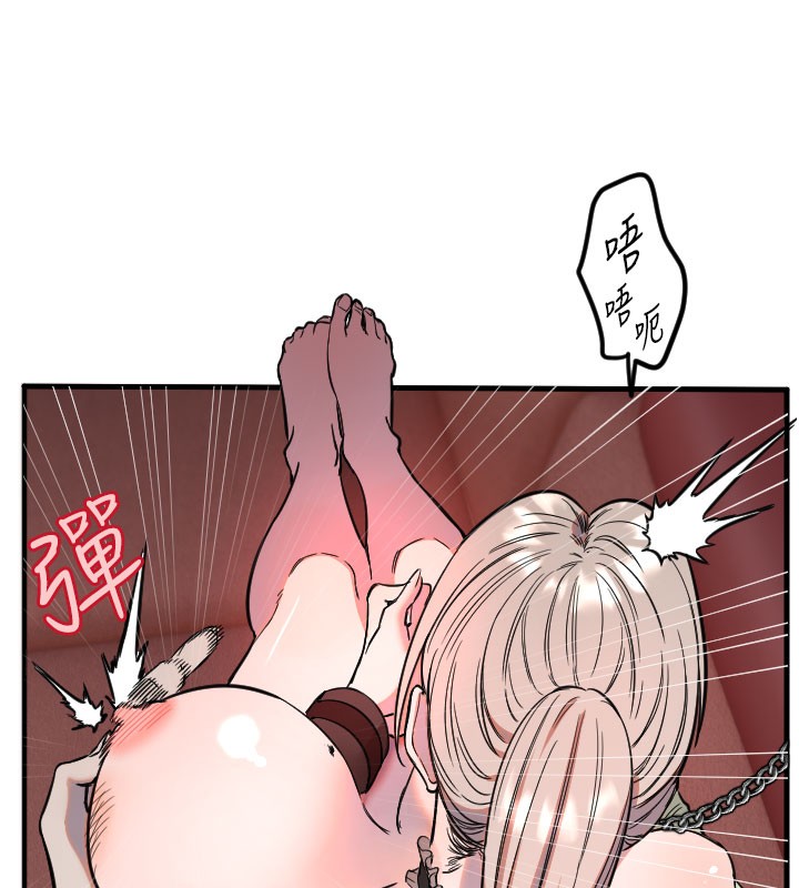 守护天使第40話-用妳的嘴親自吸出來