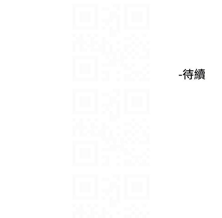 守护天使第40話-用妳的嘴親自吸出來