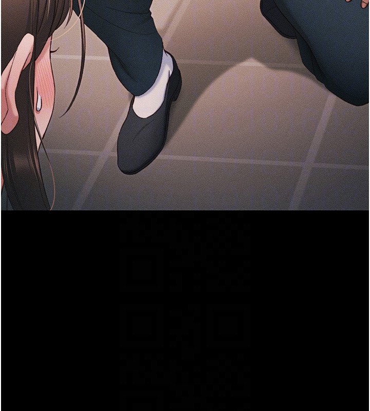 太妹攻略指南第30話-是時候換新主餐了