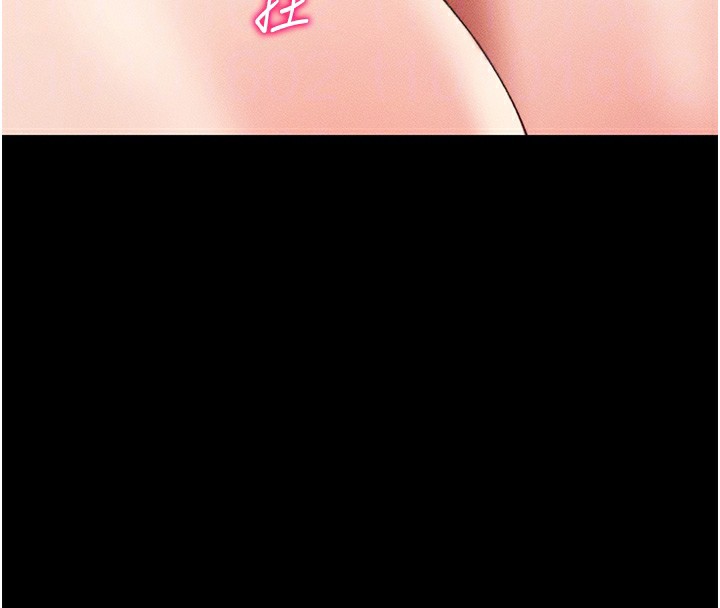 太妹攻略指南第30話-是時候換新主餐了