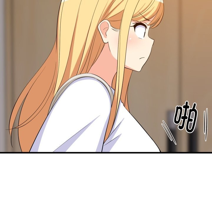 难缠姐妹偏要和我同居第52話