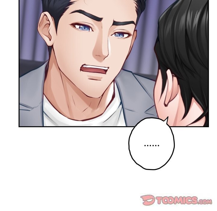 极乐之神第51話