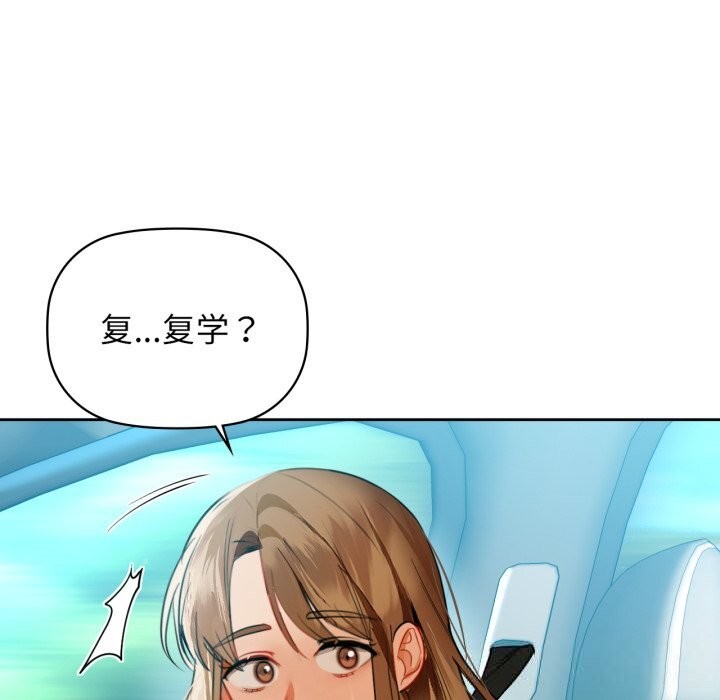 咖啡因第68話
