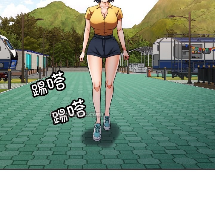 已嫁人的她第35話