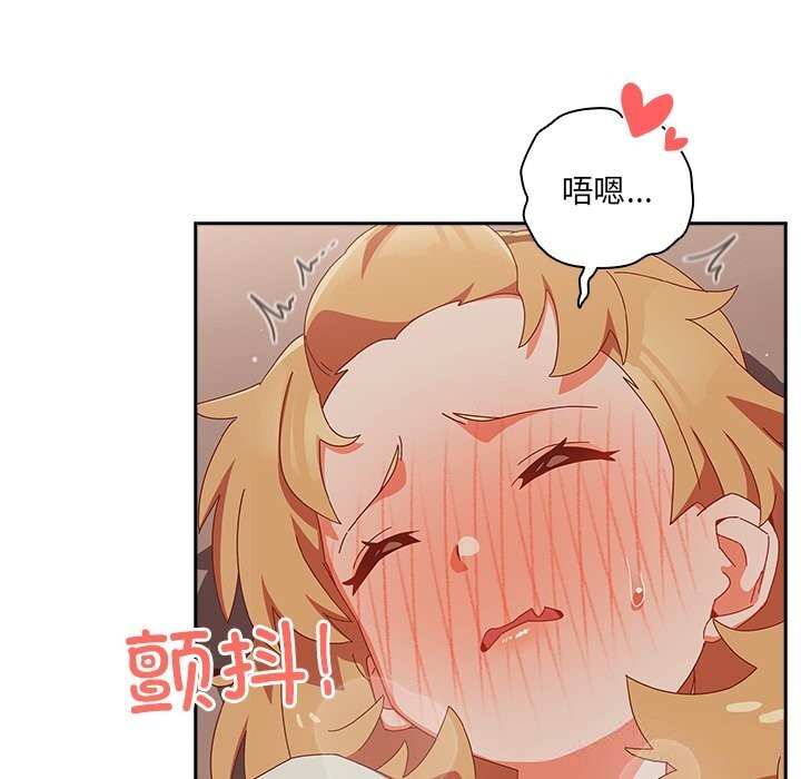 与众不同的兄妹第4話