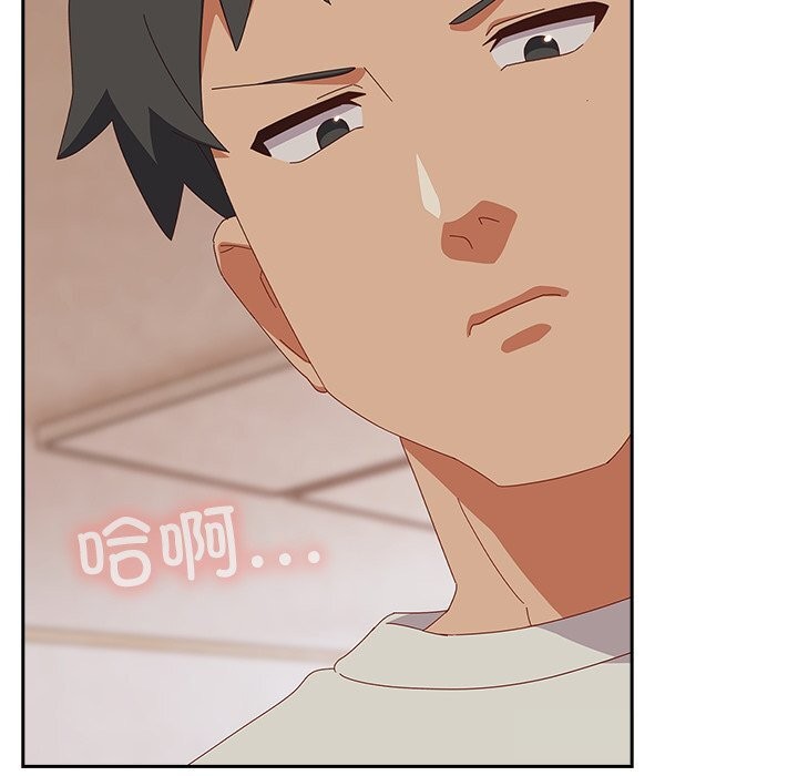 与众不同的兄妹第4話