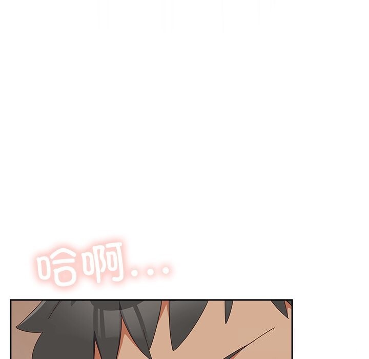 与众不同的兄妹第4話