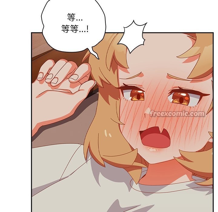 与众不同的兄妹第4話