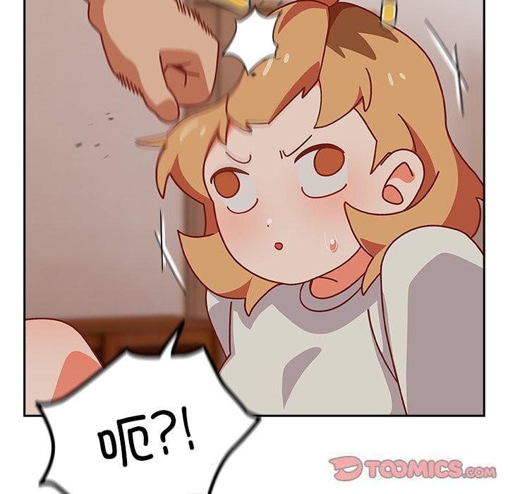 与众不同的兄妹第4話