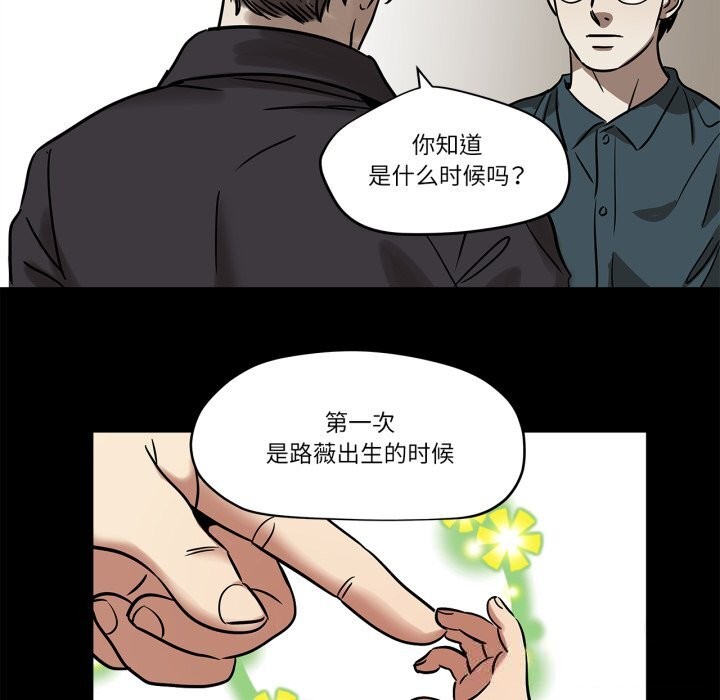 雪人第11話
