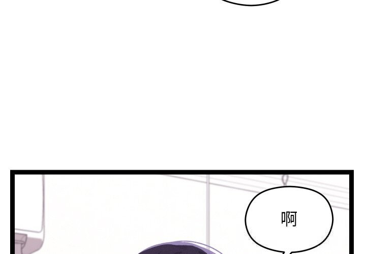 分身使我无限变强第23話