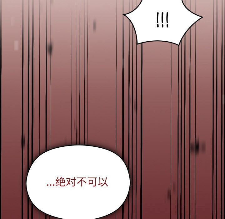 分身使我无限变强第23話