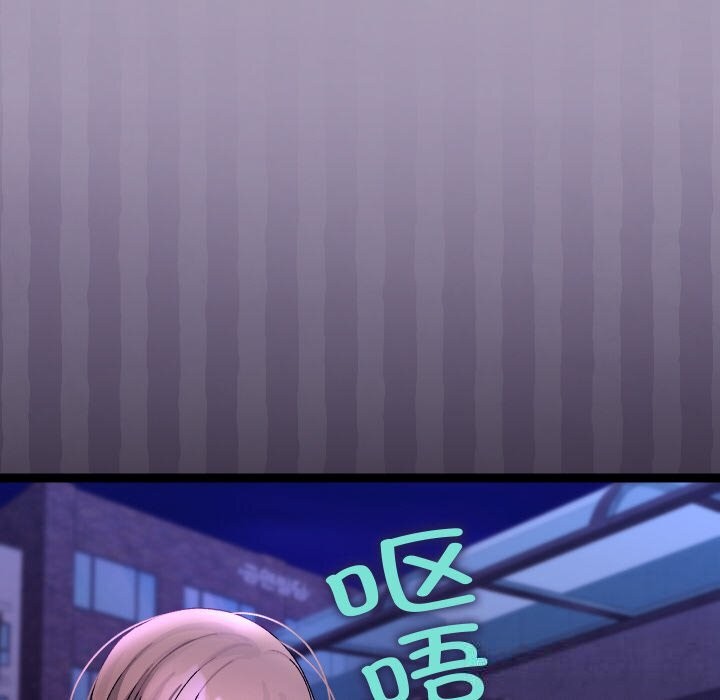 分身使我无限变强第23話