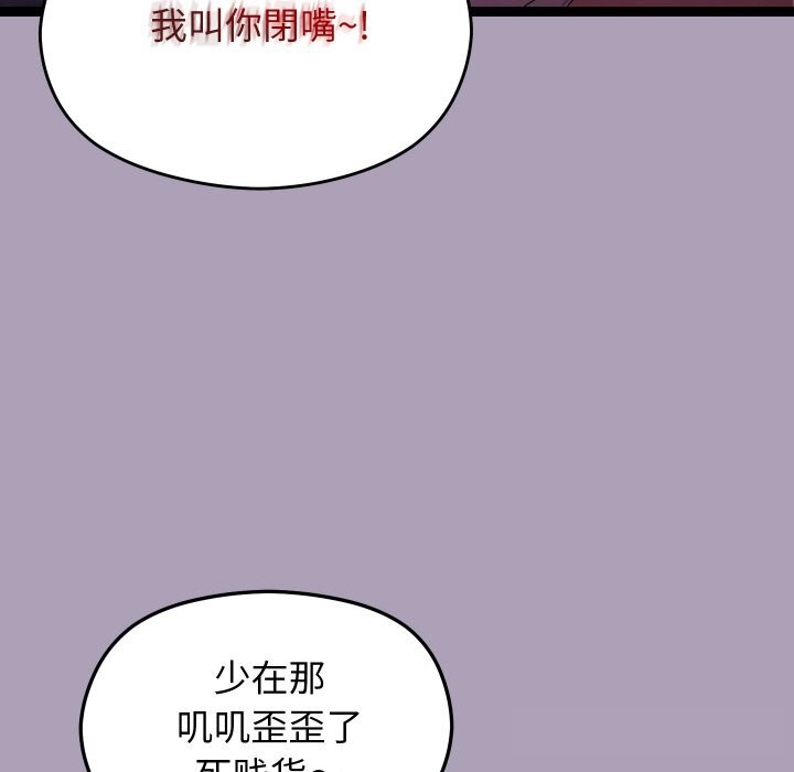 分身使我无限变强第23話