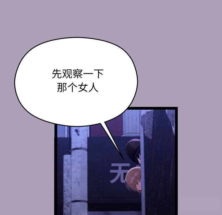 分身使我无限变强第23話