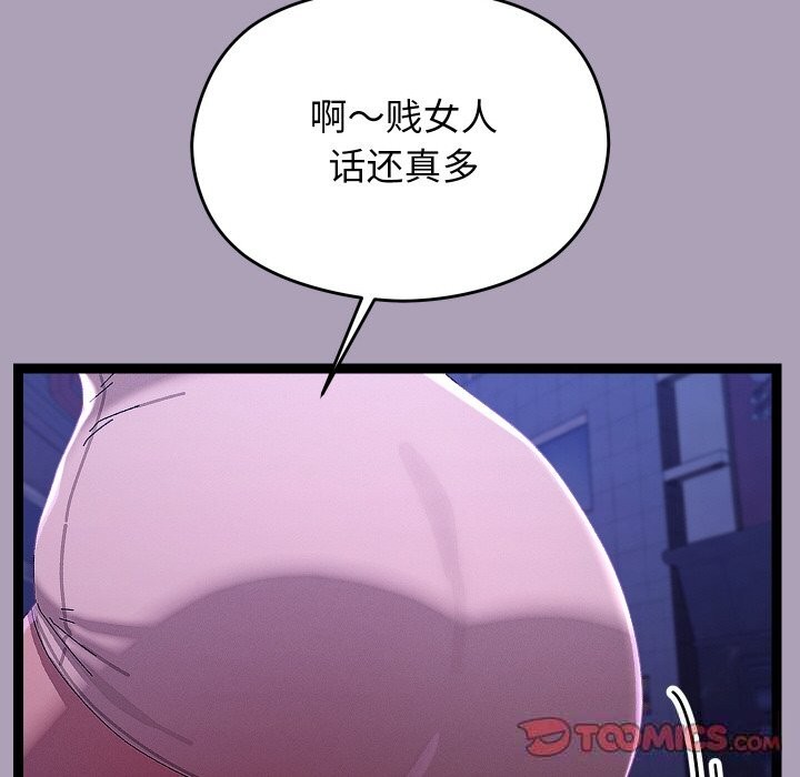 分身使我无限变强第23話