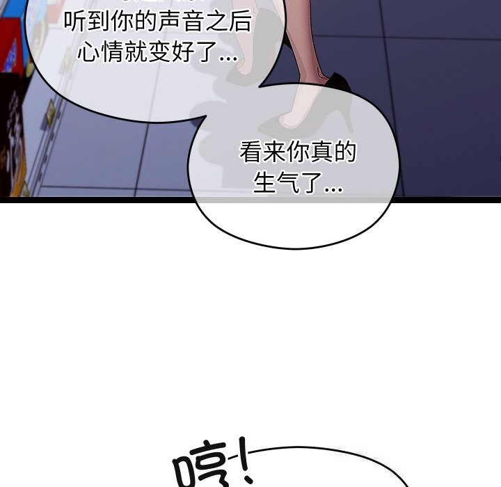 分身使我无限变强第23話