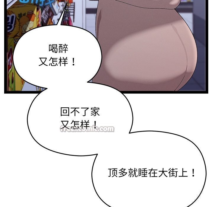 分身使我无限变强第23話