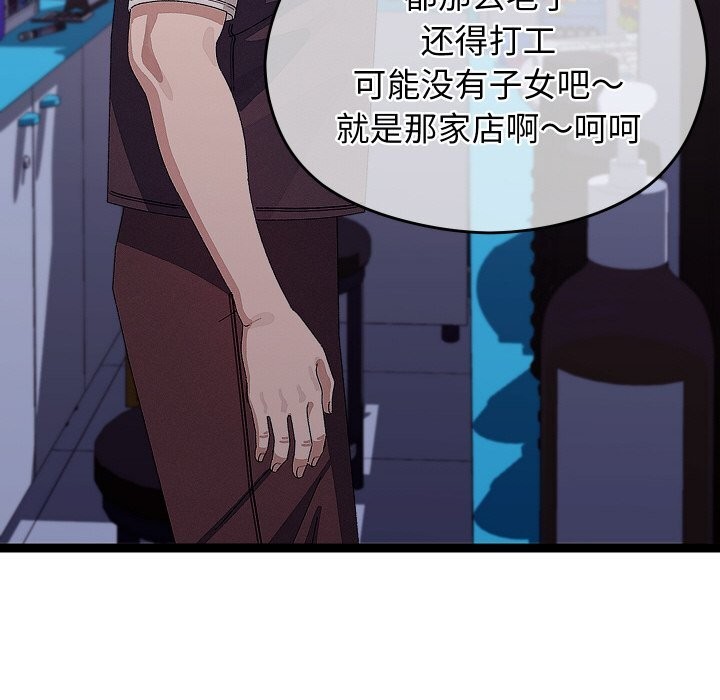 分身使我无限变强第23話