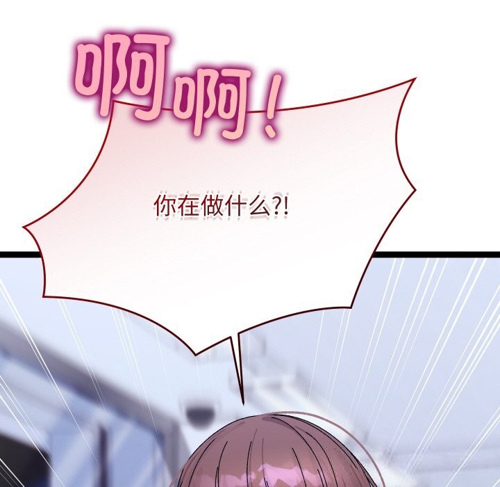 分身使我无限变强第23話