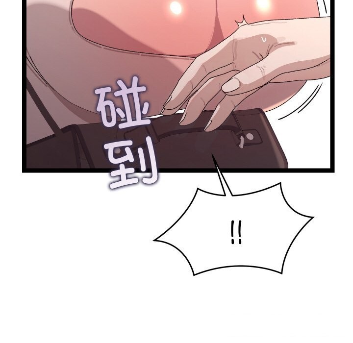 分身使我无限变强第23話