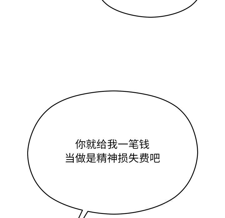 分身使我无限变强第23話