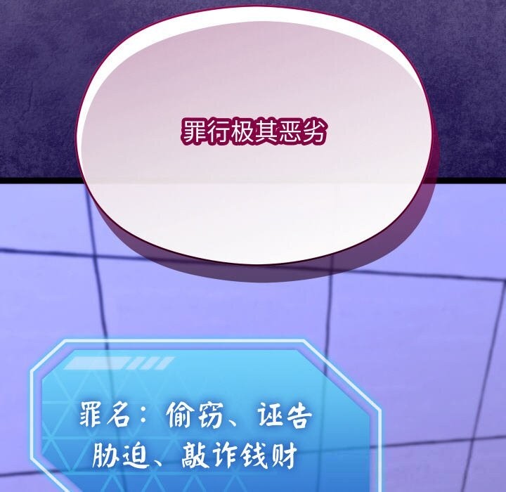 分身使我无限变强第23話