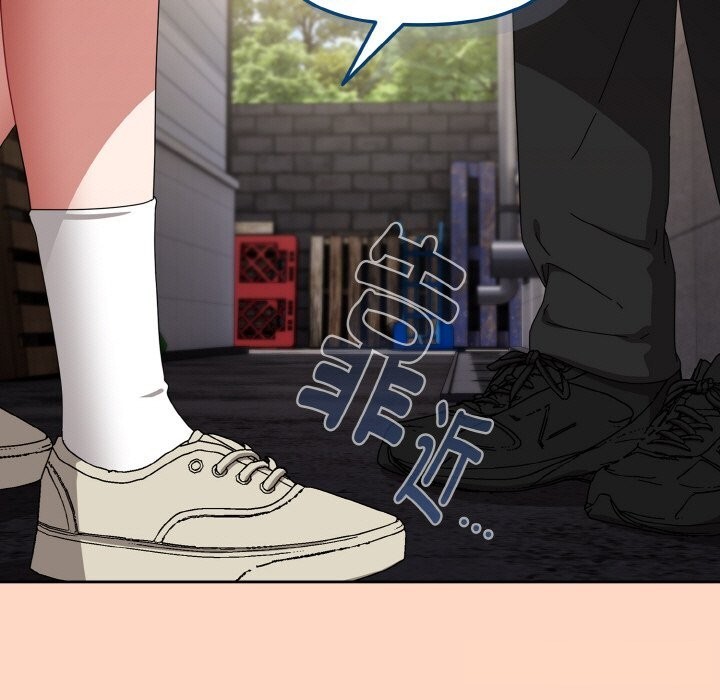 爱上你也好第22話