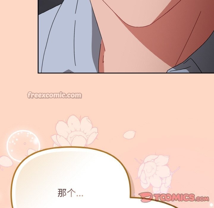 爱上你也好第22話