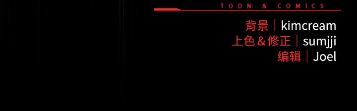 爱上你也好第22話